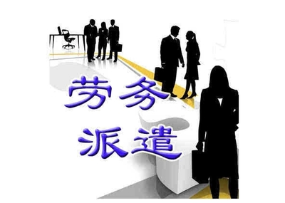 專業代理記賬與工商財稅注冊 廣東省權威認證服務全解析
