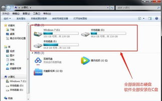 電腦軟件全裝C盤(pán)，會(huì)否拖慢手機(jī)軟件？——解讀存儲(chǔ)與性能的迷思