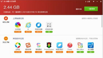 電腦清理軟件哪款強？從PC到手機，高效清理工具全推薦