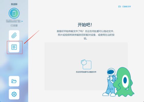 HP軟件革新 無縫連接，輕松管理手機與電腦間的數據傳輸